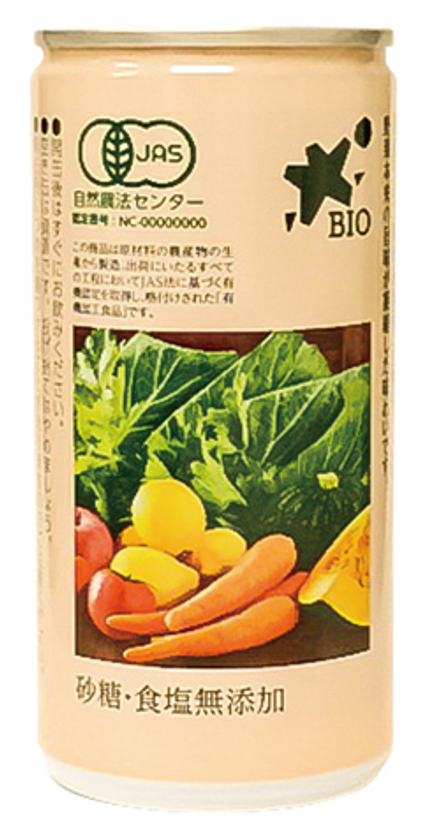 自社契約生産者の野菜を使った
「有機野菜・果実ミックスジュース」を新発売