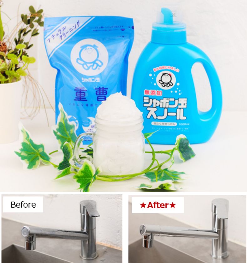 今年の大掃除は、ナチュラルクリーニング風景を撮影してシェア！
“フォトジェニックなクリーニング”がブームの予感