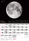 ビクセンオリジナル天体カレンダー