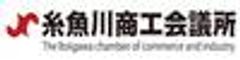 糸魚川商工会議所のロゴ
