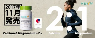 カルシウム＆マグネシウム＋ビタミンD3バナー