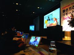 「RSUPPORT TECH DAY 2017」セミナーの様子