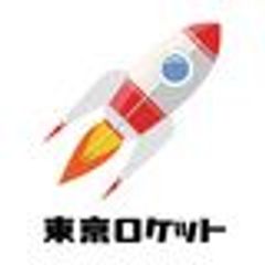 株式会社　東京ロケットのロゴ