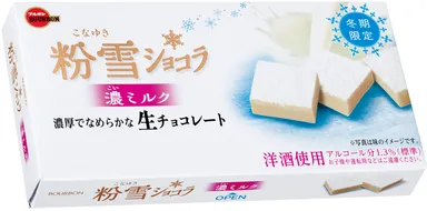 粉雪ショコラ濃ミルク　斜