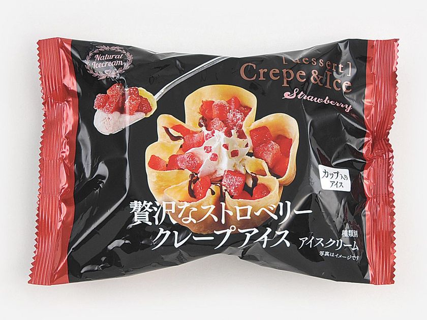 ２０１７年を“いちご”アイスで締めくくろう！
３週連続“いちごアイス”が数量限定で続々登場！　