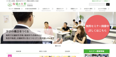 延べ6万人以上の経営者や販促担当者へ、集客に役立つ情報をお届け　12月1日「販促の大学」オープン1周年！