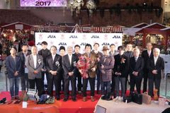 ドン小西氏も登場、国内最大規模のレザーの祭典！Japan Leather Award 2017表彰式を実施