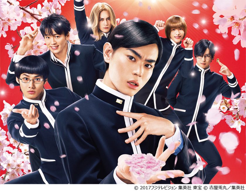 旬のイケメン俳優大集結！
野心みなぎる学園政権闘争コメディ　
『帝一の國』U-NEXTにて配信スタート！