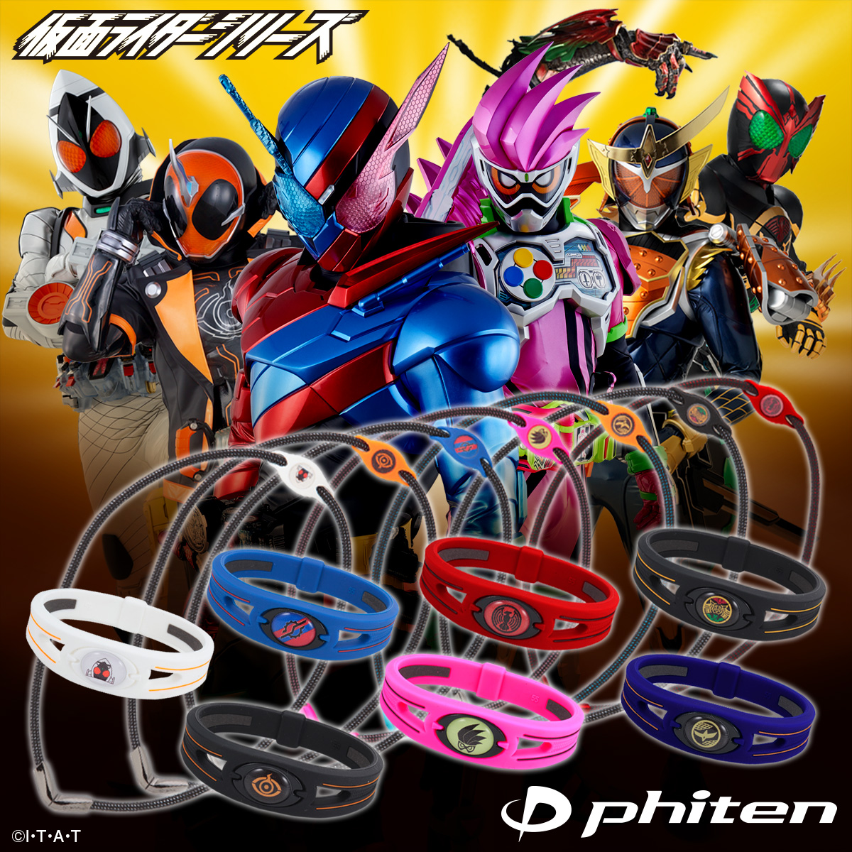 仮面ライダー ファイテン のスポーツアクセ登場 30種のネックレス ブレスレットに 株式会社バンダイ ネット戦略室のプレスリリース 仮面ライダー ファイテン のスポーツアクセ登場 30種のネックレス ブレスレットに 株式会社バンダイ ネット戦略室のプレスリリース