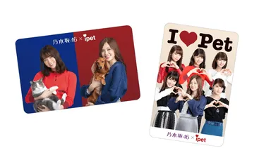 乃木坂46、オリジナルステッカー