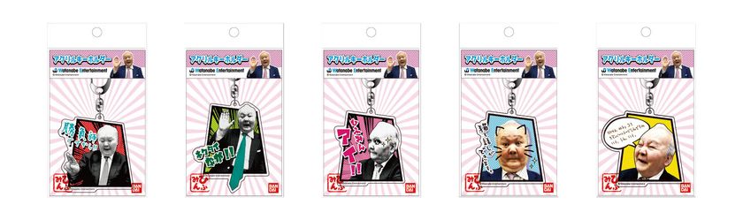 元棋士「ひふみん」／芸人「にゃんこスター」がグッズに！
ひふみん名言キーホルダーや星型の猫クッションなど9種