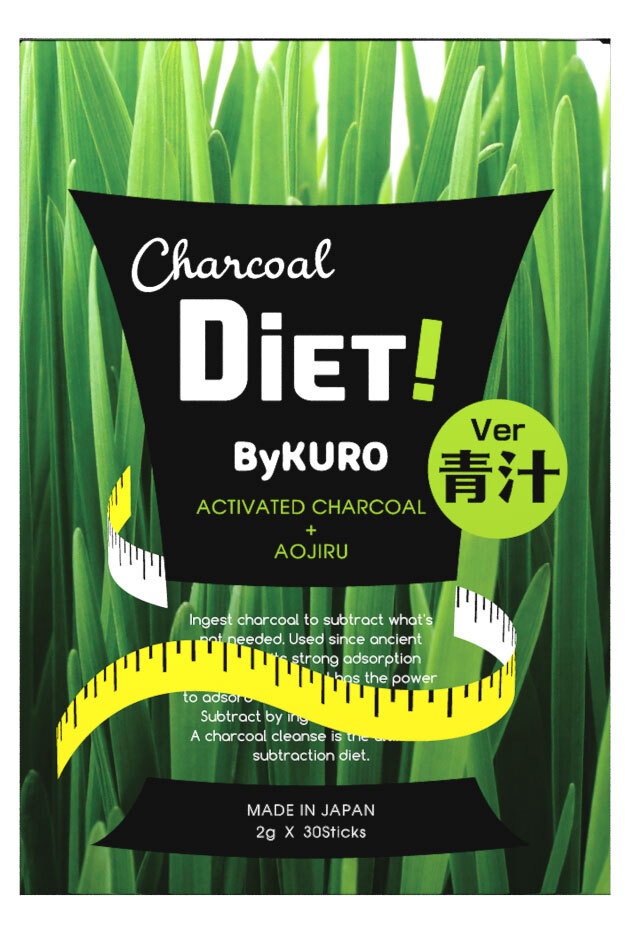 チャコールダイエットの Bykuro から チャコール ダイエット 青汁 が17年12月1日 金 新発売 株式会社フォーヴィスムのプレスリリース