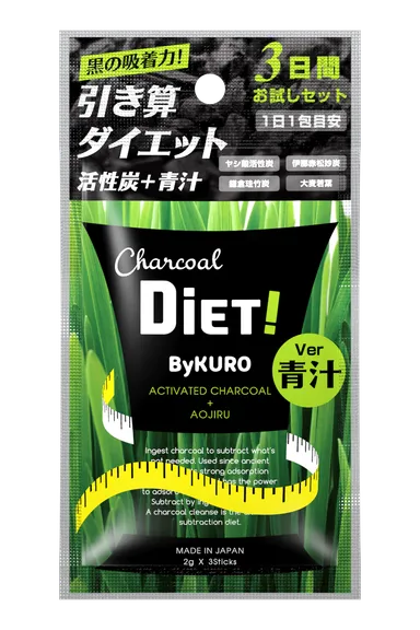 バイクロ チャコールダイエット 青汁 3日間トライアル