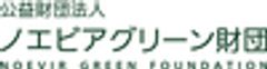 公益財団法人ノエビアグリーン財団のロゴ