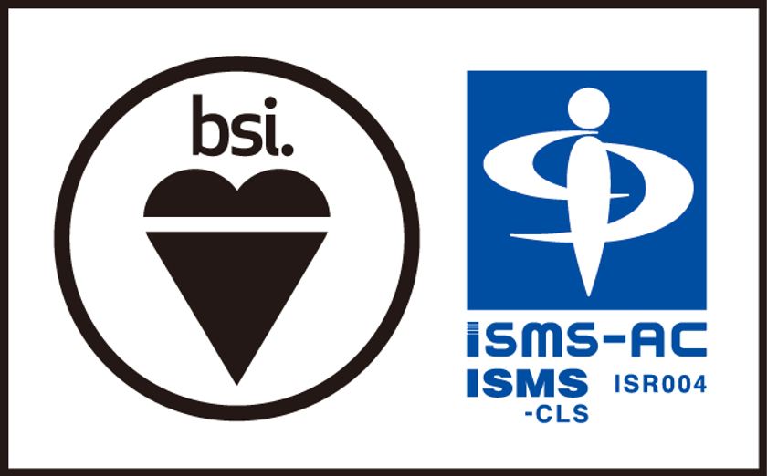 ドキュメント機器業界初クラウドサービスに関する
最新のセキュリティ認証ISO/IEC 27017に基づく
「ISMSクラウドセキュリティ認証」を取得