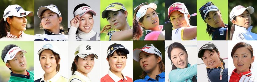 人気プロゴルファーが過去最多の16名来店！
「ハルクスポーツ 冬のゴルフフェスタ」開催