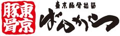 株式会社 花研