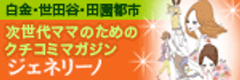ル・バローン