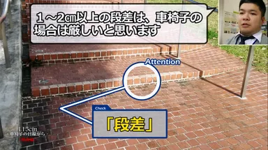 解説編キャプチャ画像1