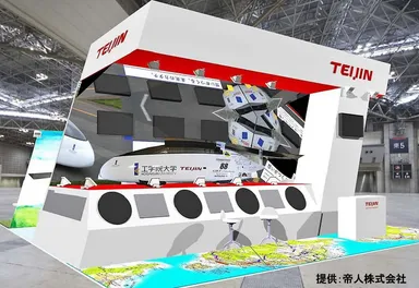 ブース展示イメージ