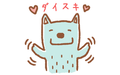 宇宙からきた癒し系キャラ「マジョリー」がLINEスタンプに！日常会話でゆる～く使える40種類のセリフが登場