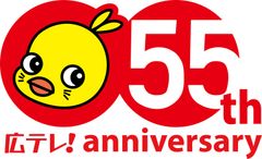 広島テレビ放送株式会社