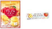 カンロ12月キャンディ新商品2種発売「りんご＆バターキャンディ」「日本でそだったりんごのど飴」