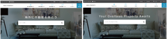 セカイプロパティの日本語・英語のトップページ(日本語・英語)