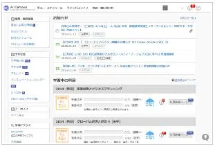 エアキャンパスのイメージ