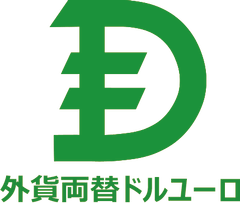 株式会社外貨両替ドルユーロ