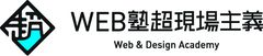 株式会社ホームページショップ