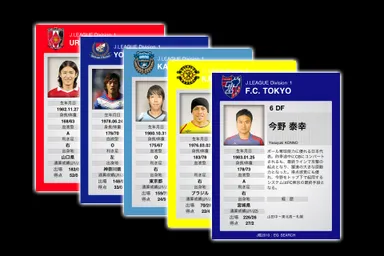選手プロフィール