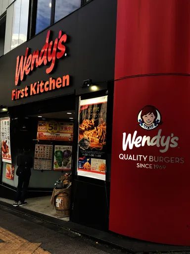 ファーストキッチン・ウェンディーズ赤坂見附