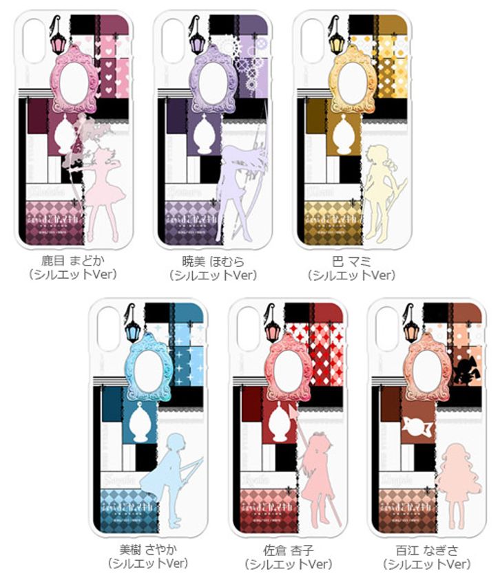 『劇場版 魔法少女まどか☆マギカ[新編]叛逆の物語』のキャラを印刷したiPhone XケースやiPhone8 Plusケースなど6種が新登場！