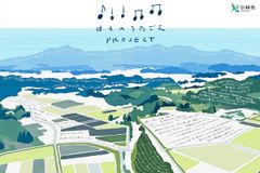 聞けばきっと田舎に帰りたくなる地元高校生が作詞、地元出身アーティスト「NOBU」が歌う宮崎県小林市のPRミュージックビデオが完成！