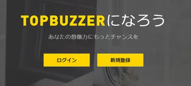 『TopBuzz Video』キャプチャ(2)