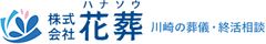 株式会社花葬