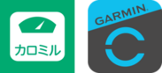 Garmin「Garmin Connect」ヘルスケア アプリ「カロミル」と連携