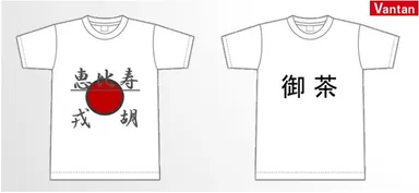プリント漢字Tシャツ制作体験イメージ画像