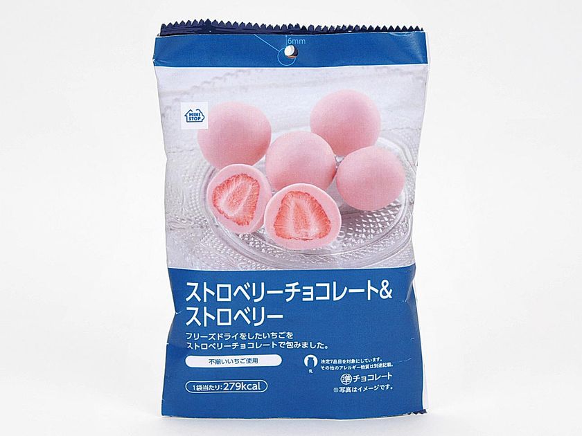 苺がまるごと入ったひとくちチョコ
ストロベリーチョコレート＆ストロベリー
１２/５（火）より新発売
