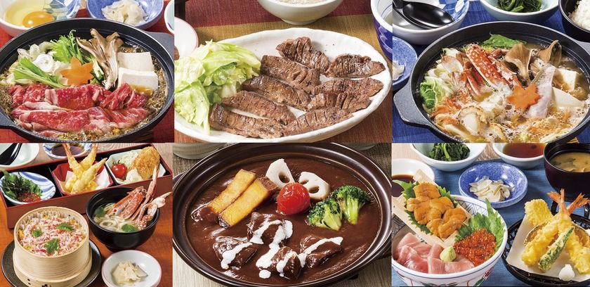 牛たん・すき焼き・海鮮鍋・かに料理。日本の冬のご馳走が大集合！
「牛たんと冬のご馳走」フェア