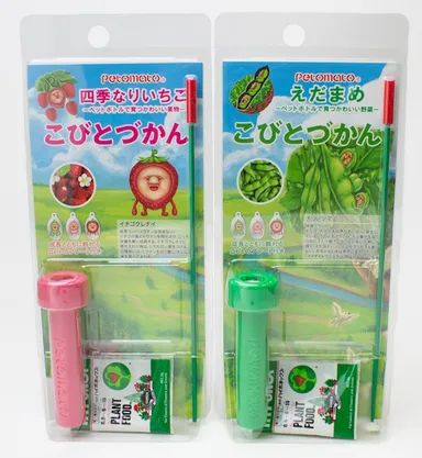 ペットマト(エーワークス)