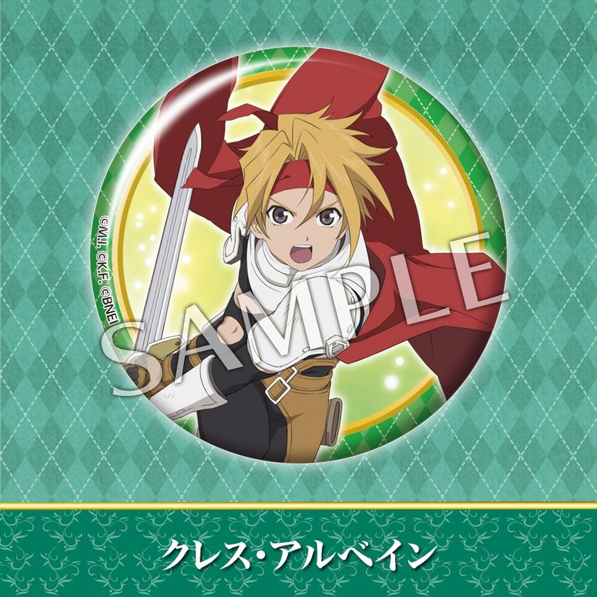 ゲームイラストが可愛い缶バッジになりました♪
『テイルズ オブ』シリーズのキャラクター缶バッジコレクション
第三弾☆