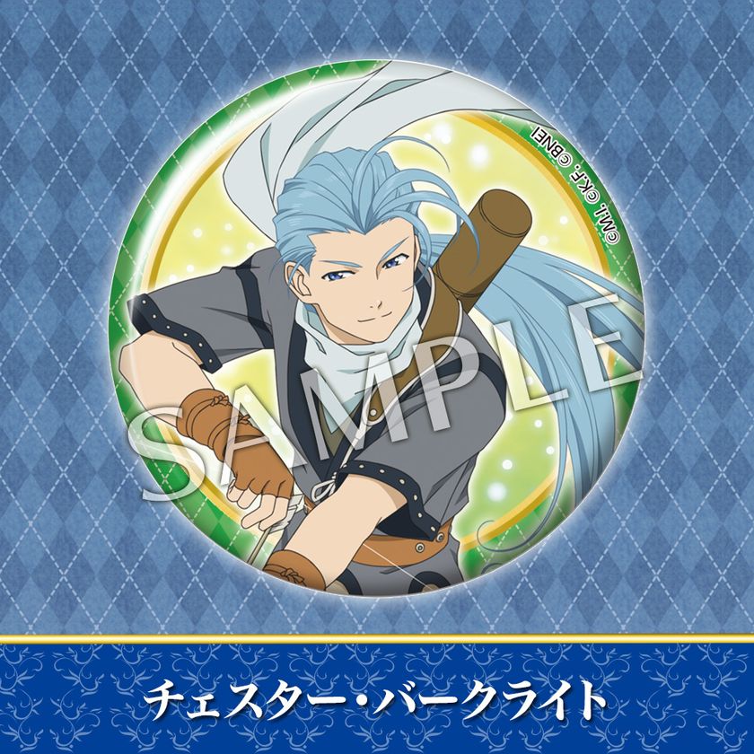 ゲームイラストが可愛い缶バッジになりました♪
『テイルズ オブ』シリーズのキャラクター缶バッジコレクション
第四弾☆