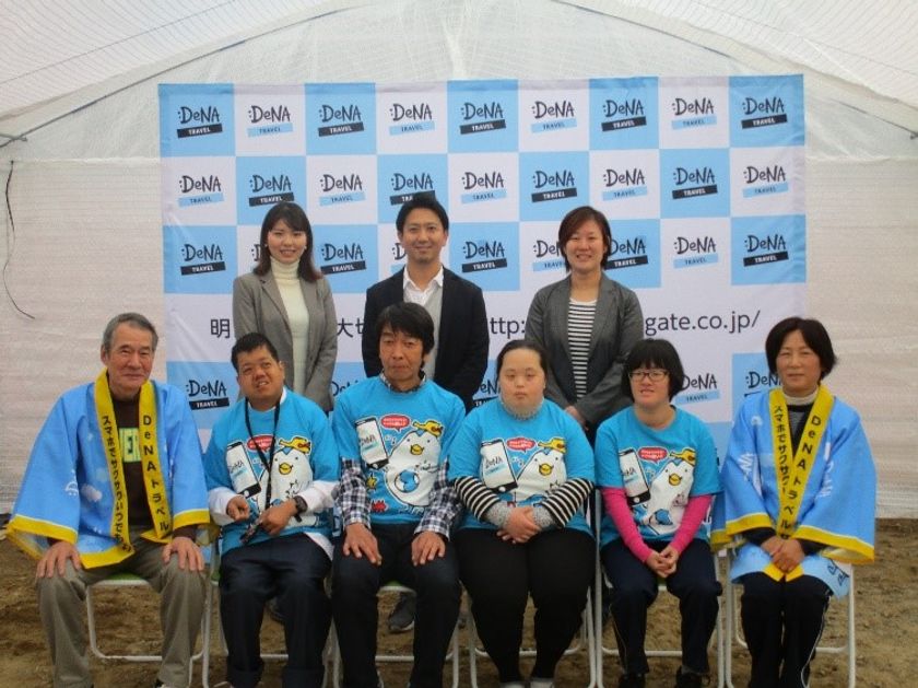 DeNAトラベル、障がい者のより働きやすい環境づくりを目指して
農園での雇用を開始
