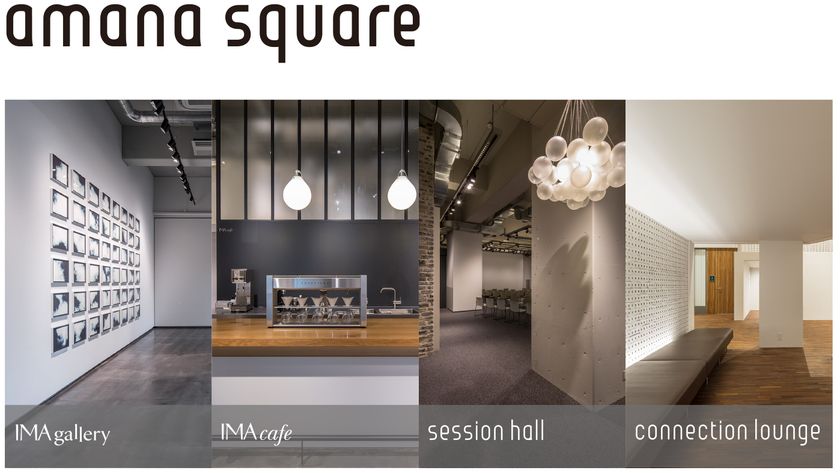 ビジュアルコミュニケーションを提供するアマナが、
新しいコミュニケーションスペース「amana square」を
2017年12月11日（月）にグランドオープン