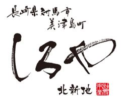 株式会社ファイン・プランニング