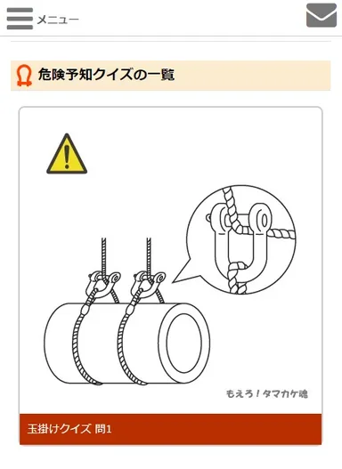 サイトイメージ2