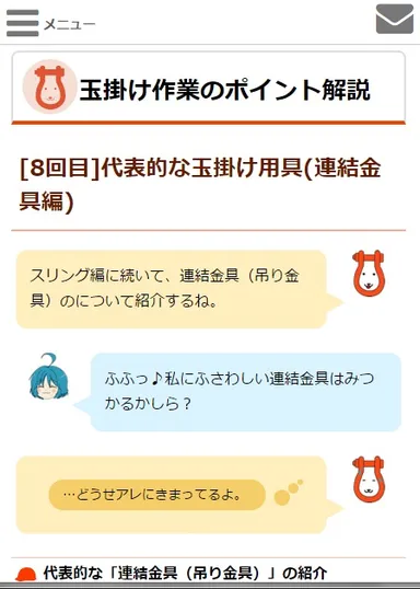 サイトイメージ3