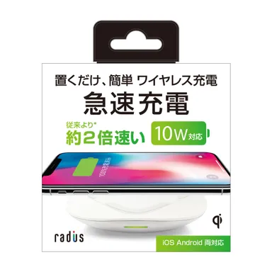 「RK-PAQ01W」パッケージ